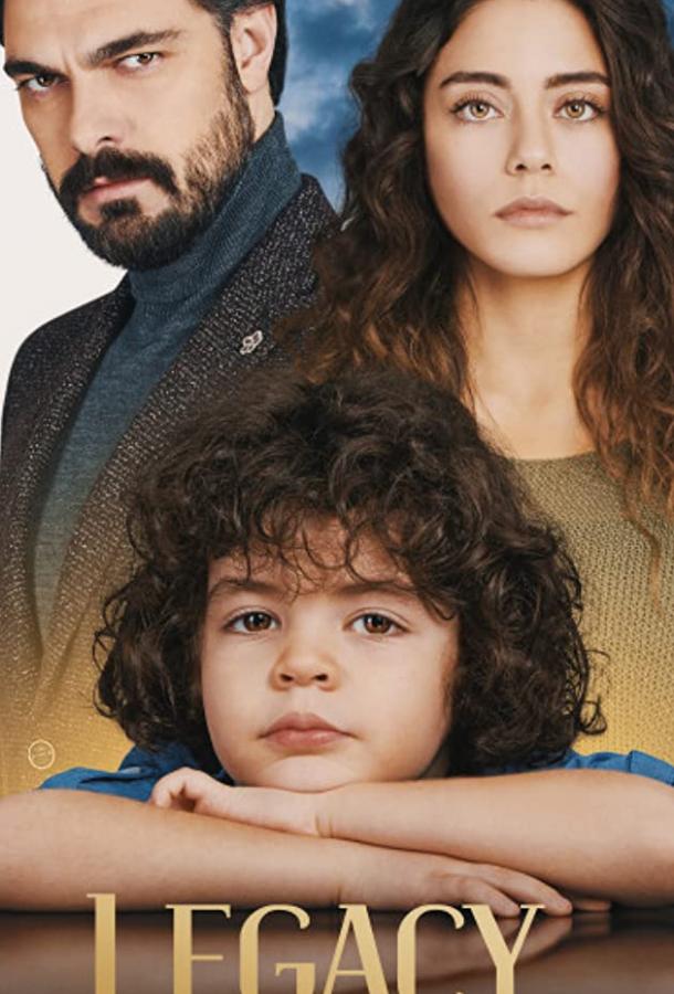 Доверенное (2020) 1 сезон 658 серия