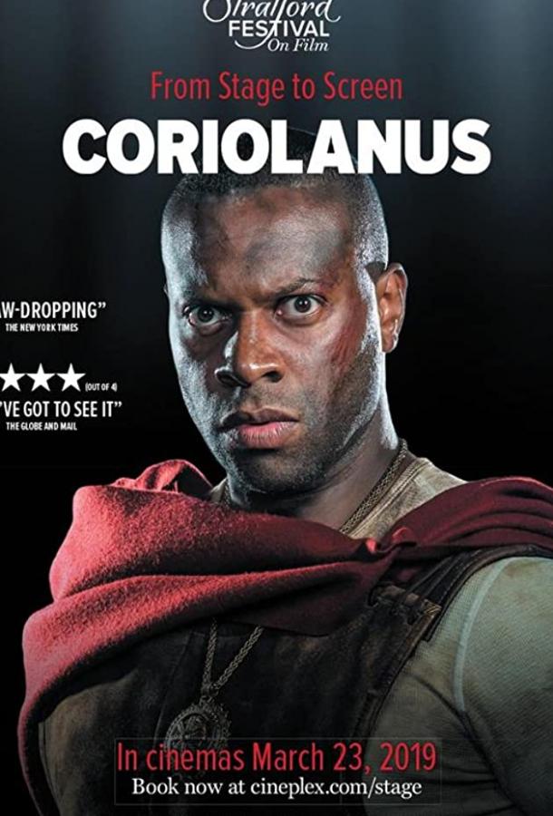 Кориолан (2019) 