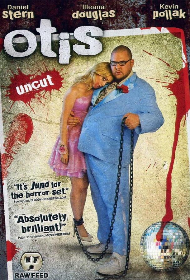 Отис (2008) 