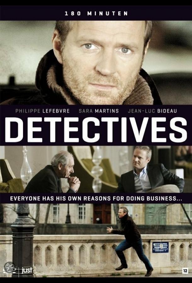 Детективы (2013) 3 сезон 8 серия