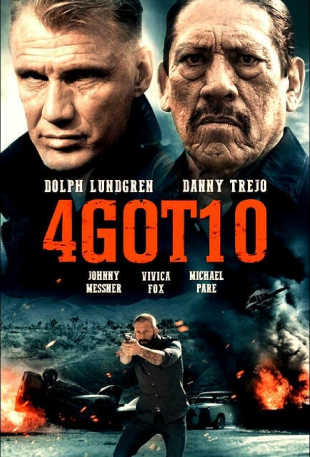 Забытое (2015) 