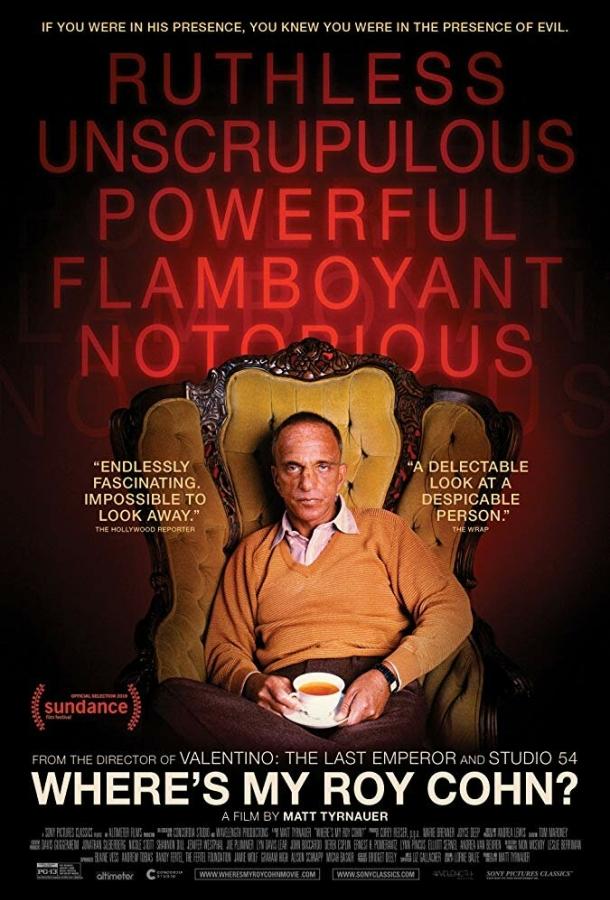 Где мой Рой Кон? (2019) 