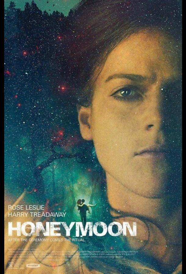 Медовый месяц (2013) 