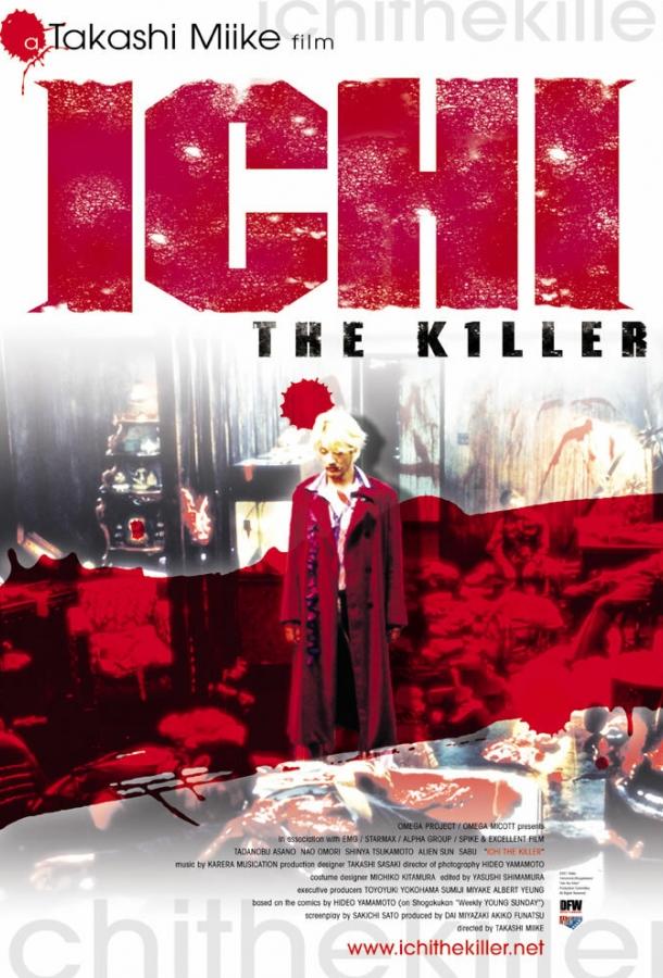 Ичи-киллер (2001) 