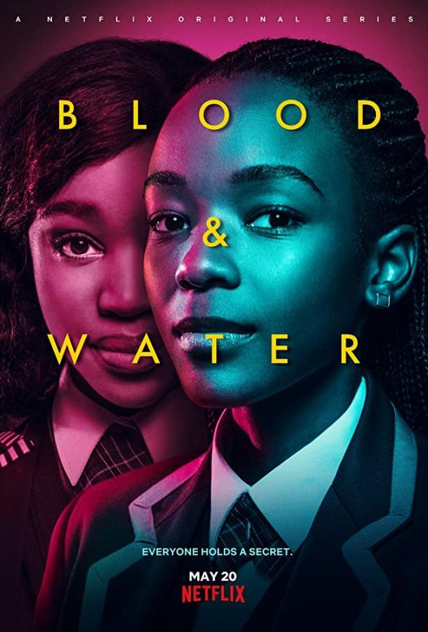 Кровь и вода (2020) 2 сезон 7 серия