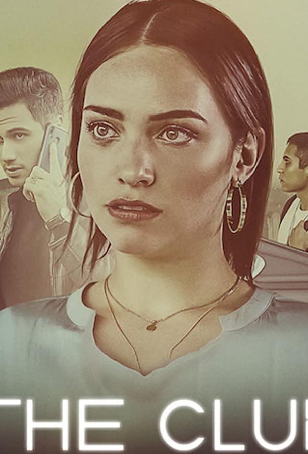 Клуб (2019) 1 сезон 25 серия