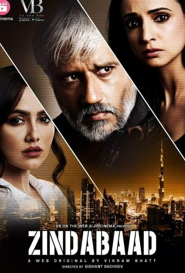Да здравствует! (2018) 1 сезон 13 серия