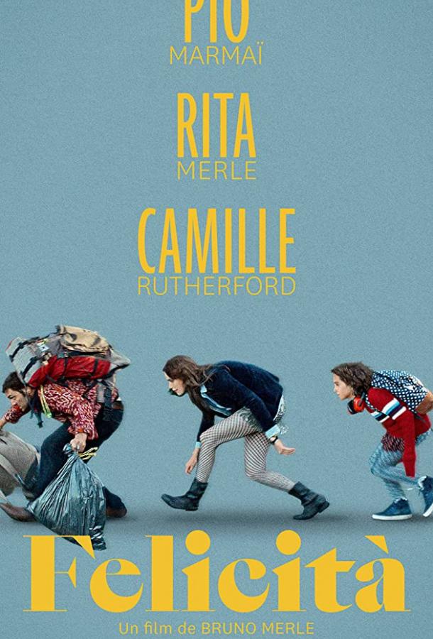 Феличита (2020) 