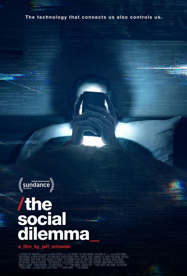 Социальная дилемма (2020) 