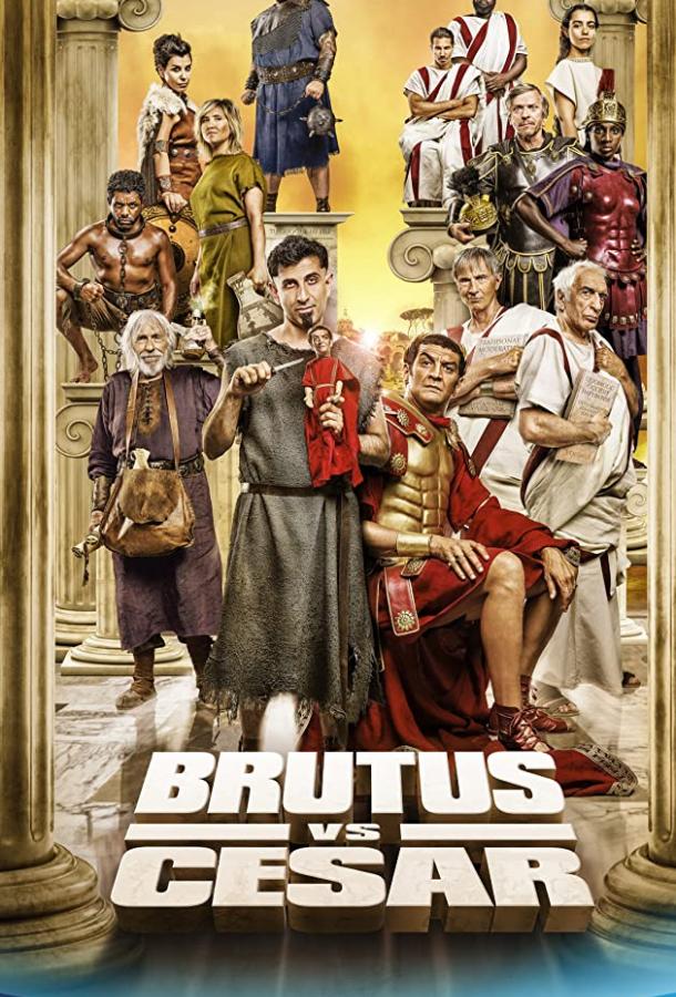 Брут против Цезаря (2020) 