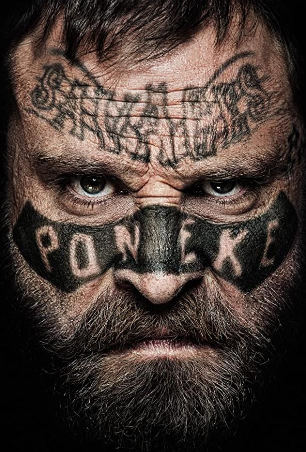 Дикарь (2019) 