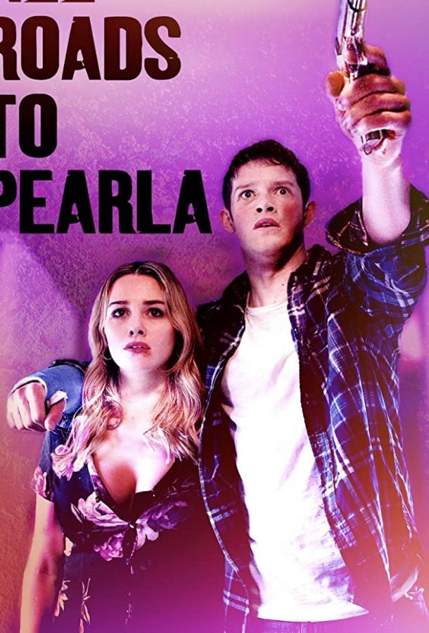 Все дороги ведут к Перле (2019) 