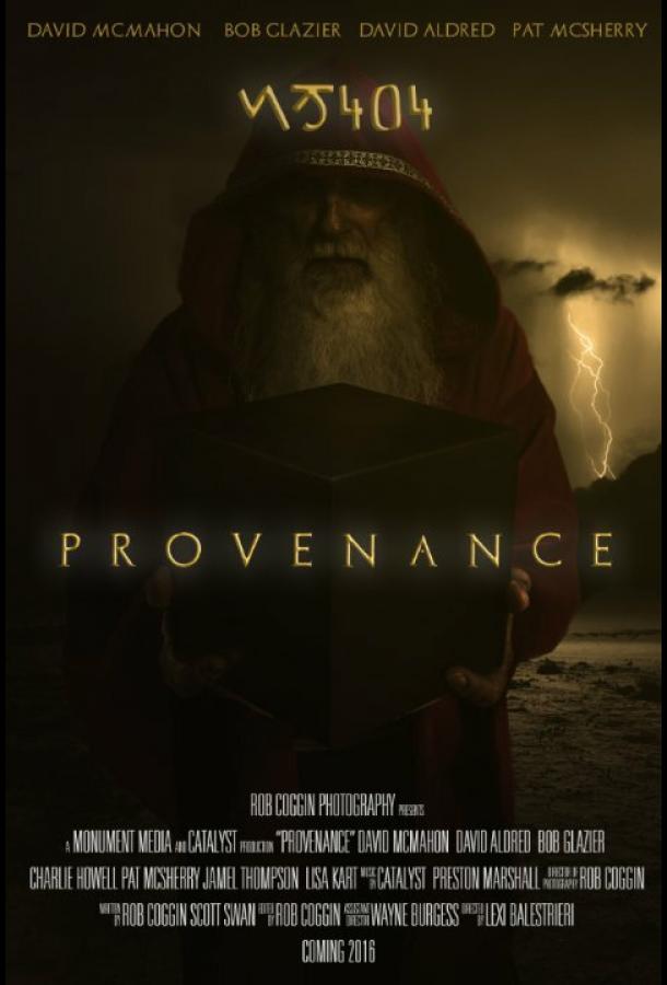 НС404: Происхождение (2018) 