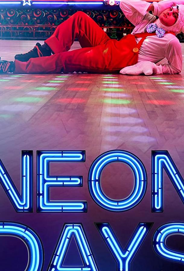 Неоновые дни (2019) 