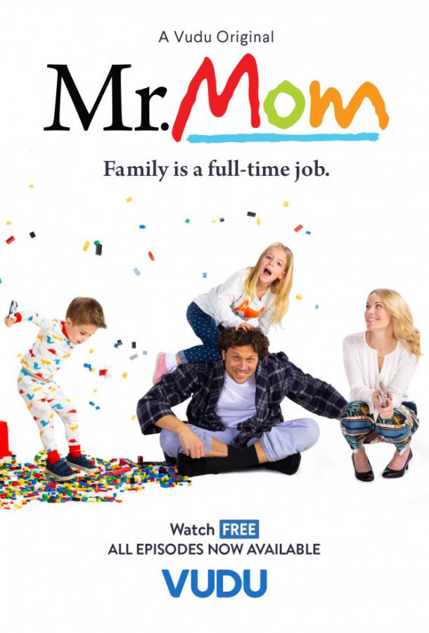 Мистер Мамочка (2019) 1 сезон 11 серия