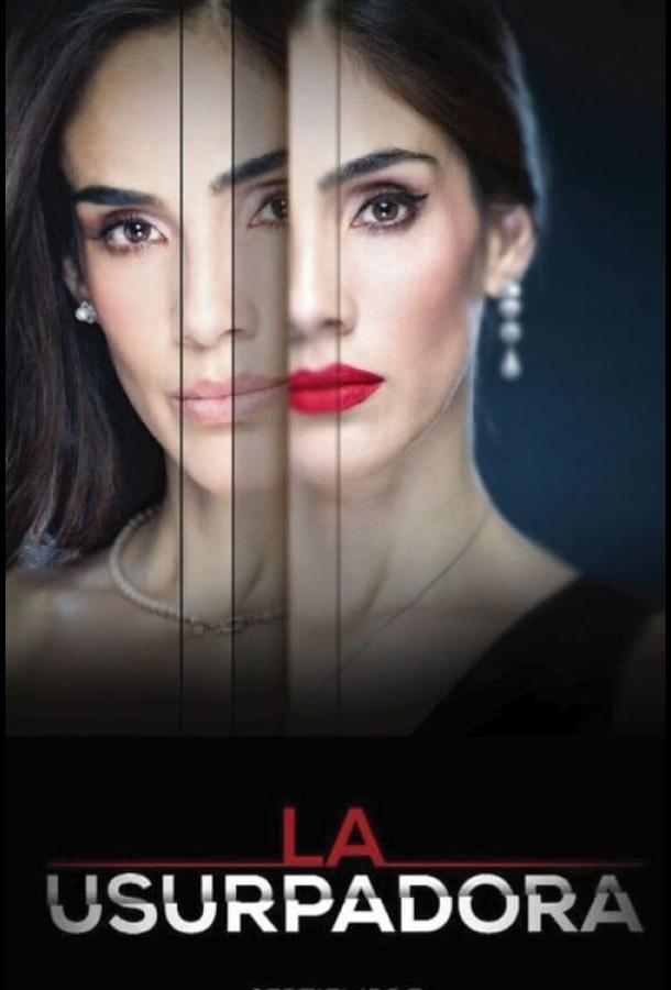 Узурпаторша (2019) 1 сезон 25 серия