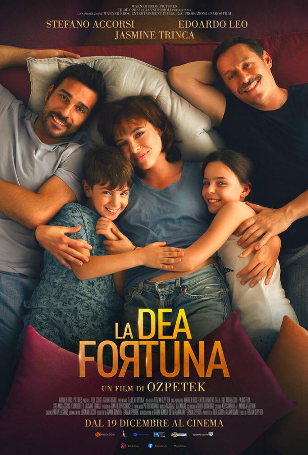 Богиня удачи (2019) 
