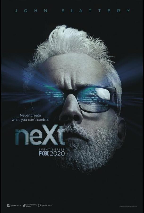 Некст (2020) 1 сезон 10 серия