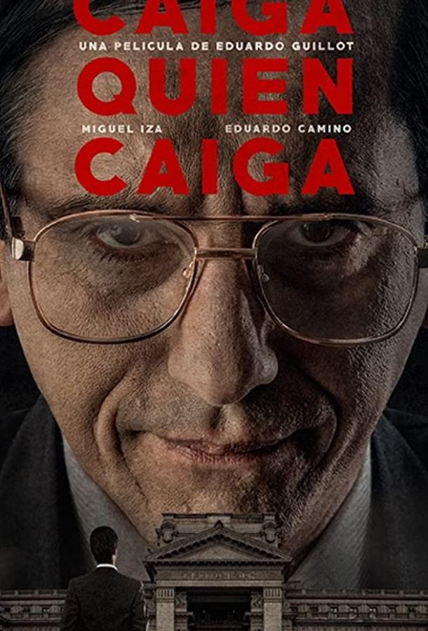 Терпящий неудачу (2018) 
