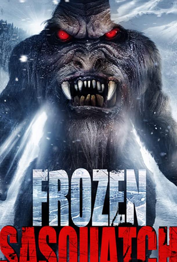 Снежный человек во льдах (2018) 