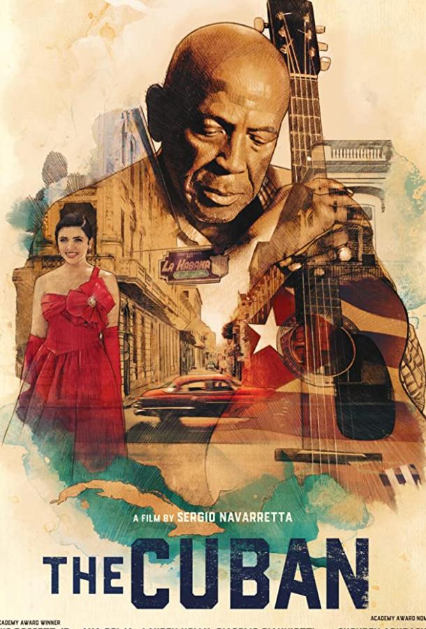 Кубинец	 (2019) 