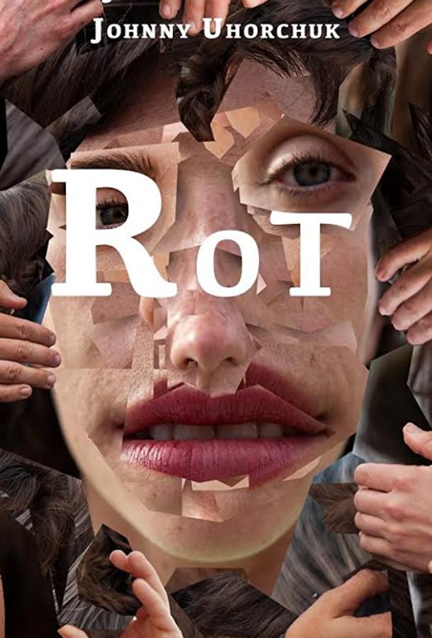 Гниль (2019) 