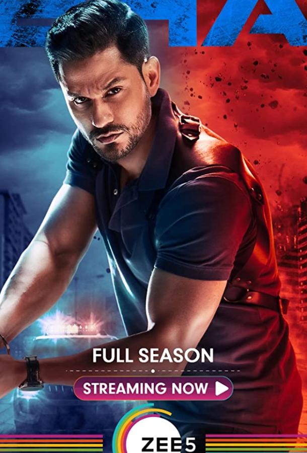 Абхай (2019) 2 сезон 8 серия