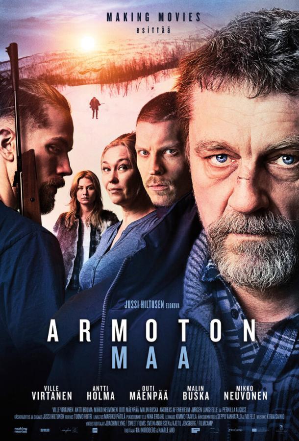 Закон страны (2017) 