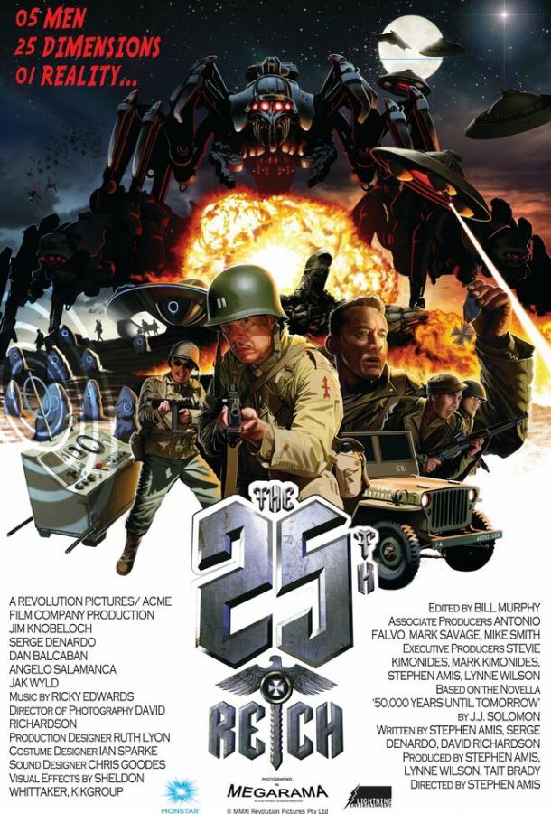 25-ый рейх (2012) 