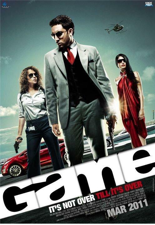 Игра (2011) 