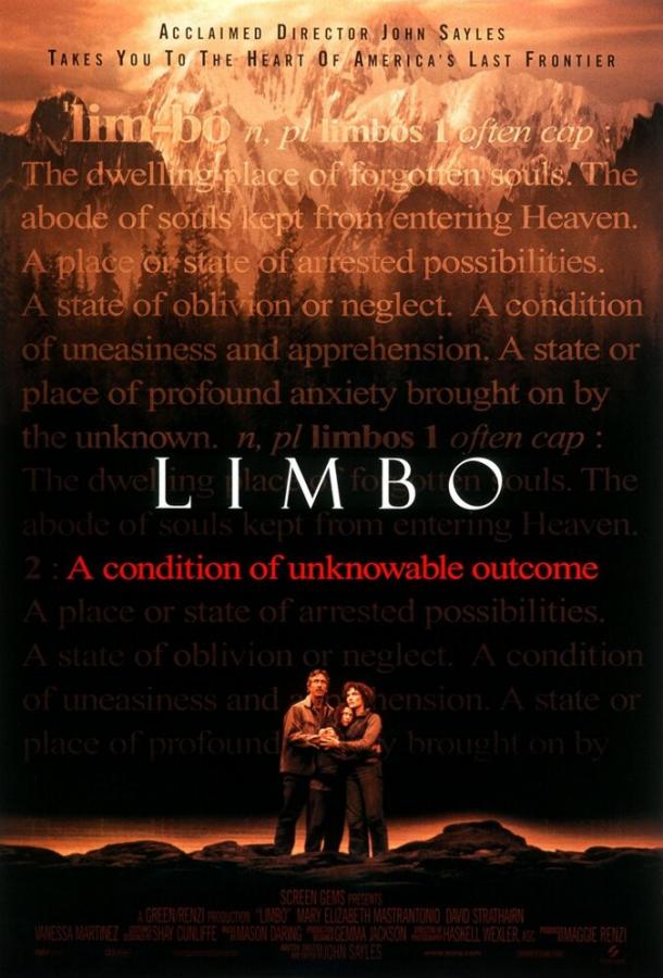Забвение (1999) 