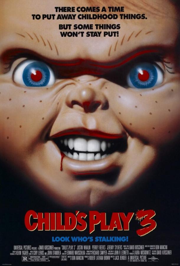 Детские игры 3 (1991) 