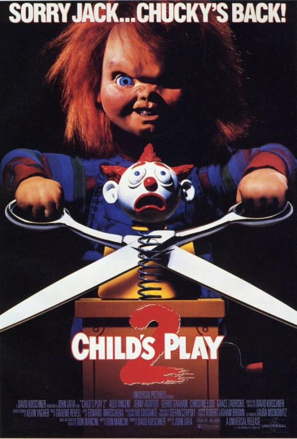 Детские игры 2 (1990) 