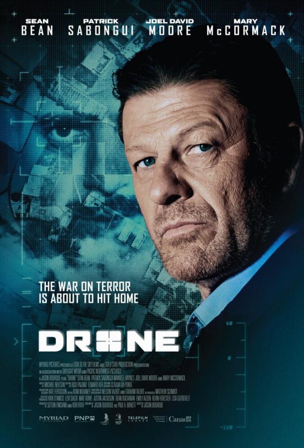 Дрон (2017) 