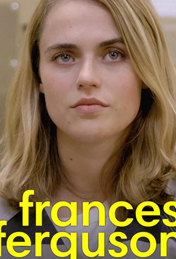 Frances Ferguson (2019) 