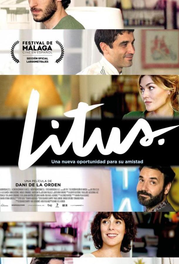Литус (2019) 