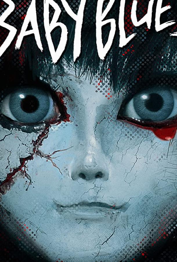 Блюз младенца (2013) 