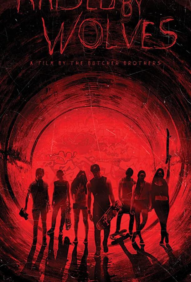Волчье логово (2013) 