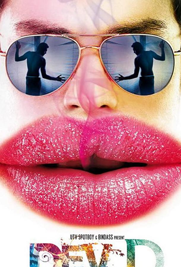 Дэв.Д (2009) 