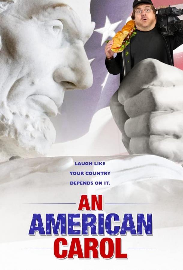 Американский выскочка (2008) 