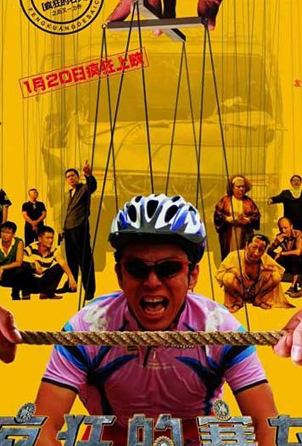 Серебряный медалист (2009) 