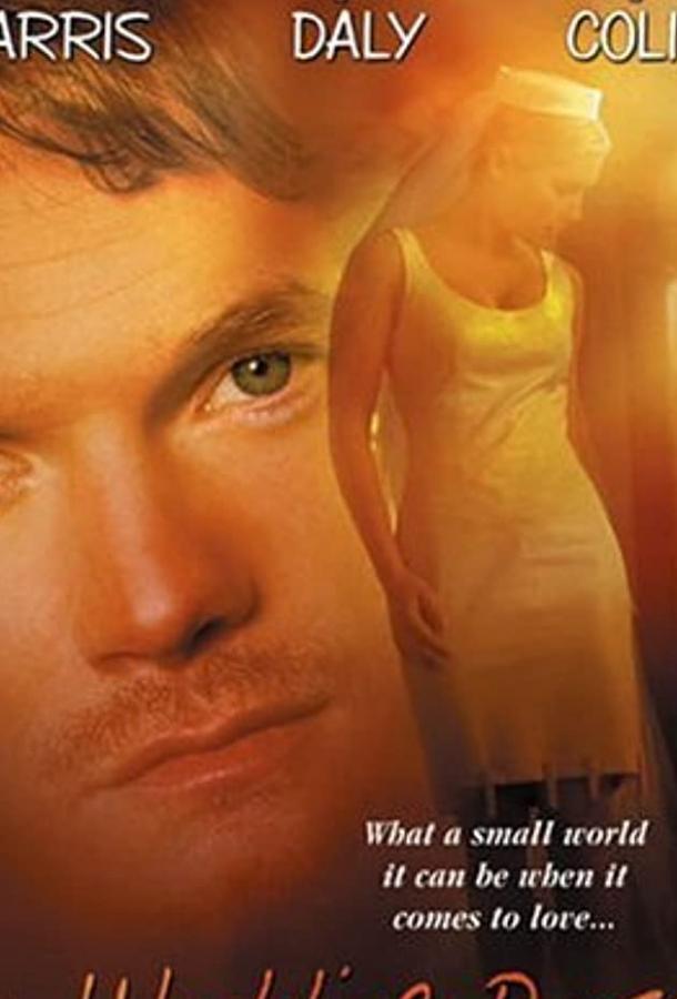 Свадебные платья (ТВ) (2001) 