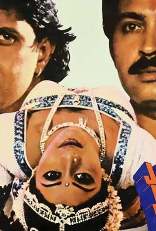 Прозрение (1984) 