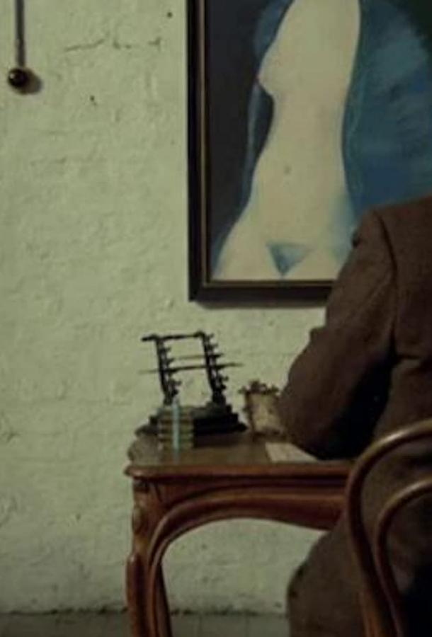 Красавица (1973) 