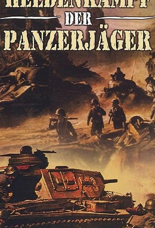 Война и люди. Часть 3: Окончание (1973) 