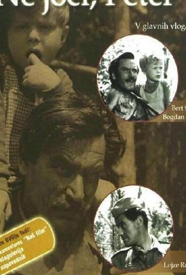 Не плачь, Петр (1964) 