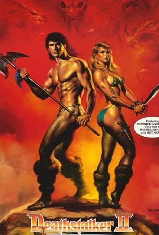 Ловчий смерти 2: Битва титанов (1987) 