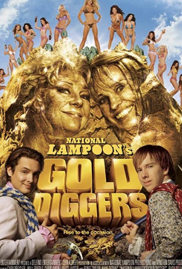 Золотоискатели (2003) 