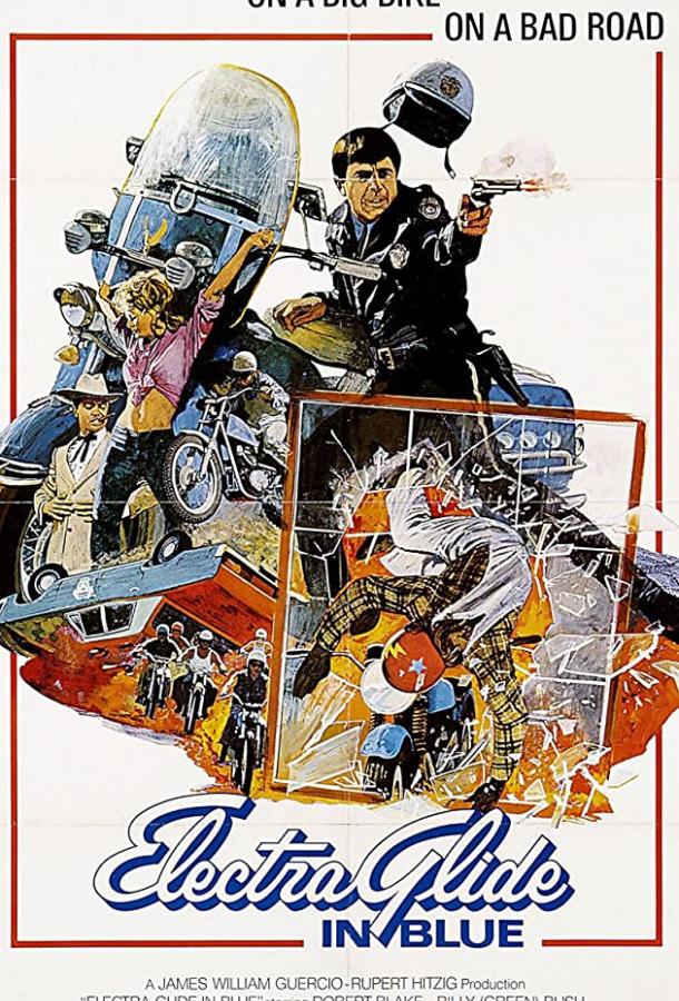 Парни в синей форме (1973) 