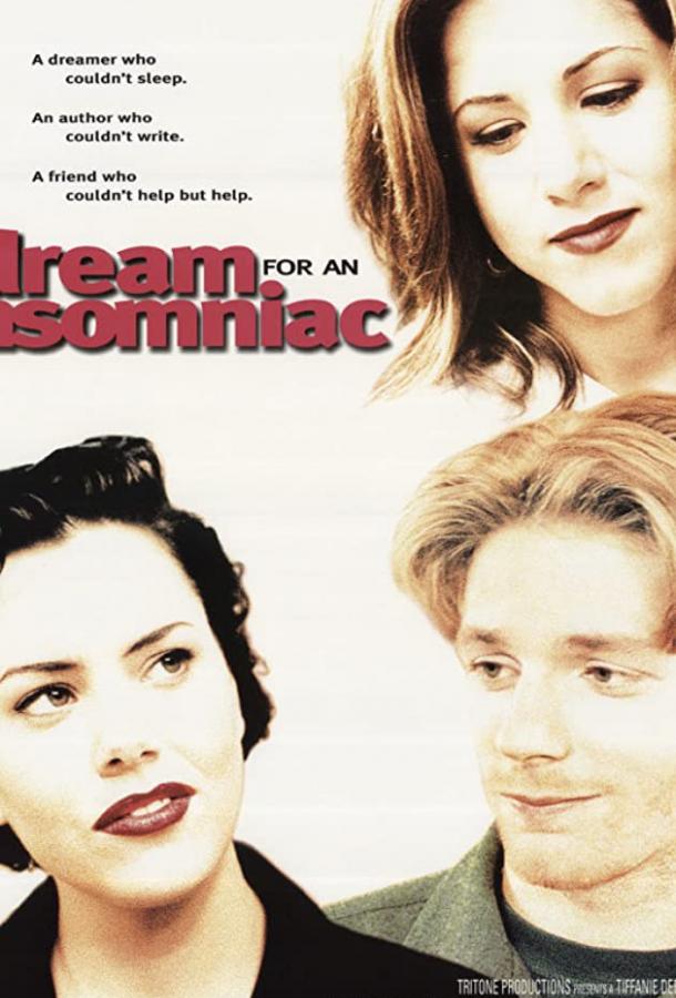 Принц из снов (1996) 